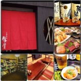 成瀬駅のカフェでほっこり時間。益田屋成瀬店で見つけた癒しのひととき