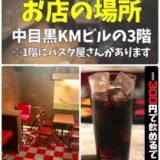 中目黒駅カフェで見つける、私だけのくつろぎ時間。おすすめ個人店めぐりガイド