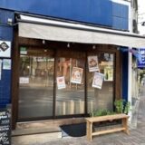 菊川駅カフェめぐりで見つけた、心ときめく癒しのスポットたち