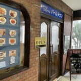 竹ノ塚駅カフェめぐりで見つけた、心ときめく癒し空間たち