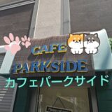 亀戸水神駅カフェめぐり♡下町の癒し空間でほっこり時間