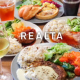 浜町駅カフェめぐりで見つけた、心ときめく癒しの空間たち