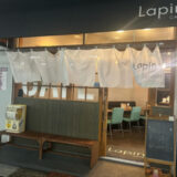 矢川駅カフェで見つけた癒し空間。Lapin cafe ラパンカフェで夜カフェタイム
