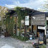 狭間駅カフェめぐりで見つけた癒し空間！高尾エリアの隠れ家「Cafe restaurant Toumai」体験記