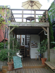 ル コルニュイエつくし野駅カフェ