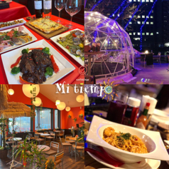 Mi tiempo ミティエンポ 三田駅カフェ