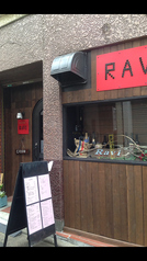 cafe&baru RAVI 上石神井駅カフェ