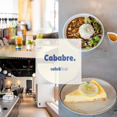 Cababre カフェカバブレ 上野広小路駅カフェ