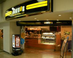 ドトールコーヒー アトレ上野店 上野駅カフェ