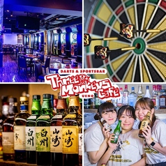 スリーモンキーズカフェ 上野公園前店 上野駅カフェ