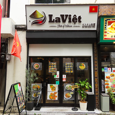 ラヴェト 上野駅カフェ