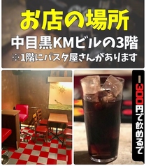 EXcavation.cafe 中目黒駅カフェ
