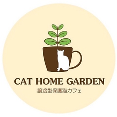 CAT HOME GARDEN 五反野駅カフェ