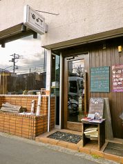 東向島珈琲店 京成曳舟駅 カフェ