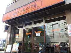 dacco*caffe ダッコカフェ 京成金町駅カフェ