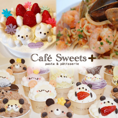 cafesweets+ カフェスイーツプラス 京成金町駅カフェ