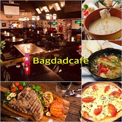 バグダッドカフェ Bagdadcafe/モータウン MOTOWN 京王八王子駅カフェ
