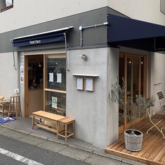 プティパルク 仙川駅カフェ