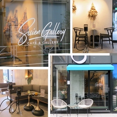 シーシャカフェ翠煙suien gallery 恵比寿代官山店 代官山駅カフェ