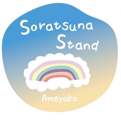 ソラツナスタンド 仲御徒町駅カフェ