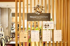 Meyer s Kitchen マイヤーズキッチン 住吉駅カフェ