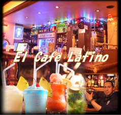 エル カフェ ラティーノ El Cafe Latino 六本木駅カフェ