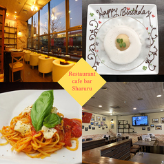 シャルル Sharuru 南大沢駅カフェ