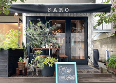 FARO代々木本店 南新宿駅カフェ