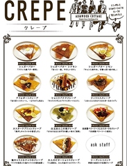 アームウッド コテージ ARMWOOD COTTAGE 四谷三丁目駅カフェ