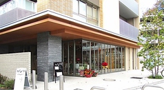 カフェといろいろ びより 国分寺駅カフェ