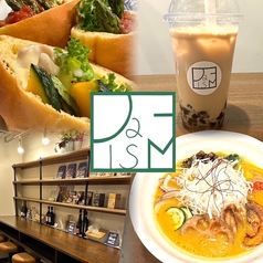 Da ism 千駄ヶ谷店 国立競技場駅 カフェ