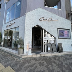 CAFE & BAR HI to IKI ヒトイキ 多摩川駅カフェ