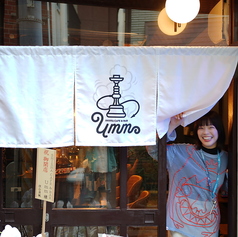 Shisha Cafe & Bar Umm シーシャカフェ&バー うむむ 大井町 大井町駅カフェ