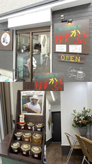 きままかふぇ 大師前駅カフェ
