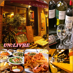 アンリーヴル 奥沢駅カフェ