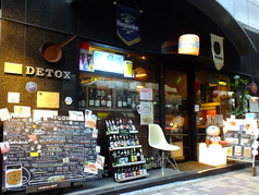 デトックス DETOX 幡ヶ谷 幡ケ谷駅カフェ