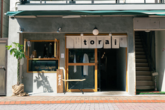 夜はお酒、昼はコーヒー torai 平井駅カフェ
