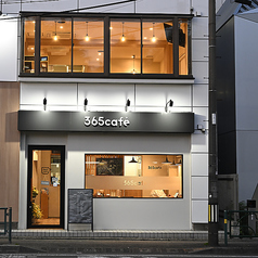 365cafe さんろくごカフェ 府中駅カフェ