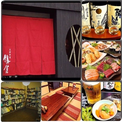 益田屋成瀬店 成瀬駅カフェ