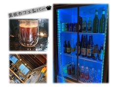 黒柴カフェ&バー 押上駅カフェ
