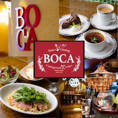 BOCA ボカ 新宿西口駅 カフェ