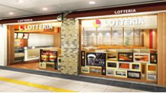ロッテリア 新宿小田急エース店 新宿駅カフェ