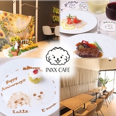 INXX CAFE インクスカフェ 新富町駅カフェ