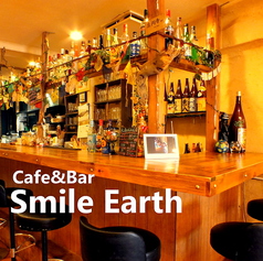 Cafe&Bar Smile Earth スマイルアース 新高円寺駅 カフェ