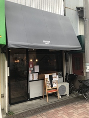 SEVEN'S CAFE 曳舟駅カフェ