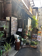 元気カフェ&ギャラリー 月島駅カフェ