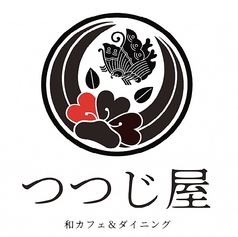 つつじ屋本駒込駅カフェ