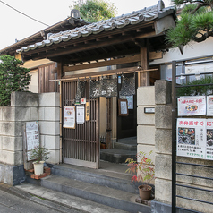コミュニティカフェ 笑し部亭 東大和市駅カフェ