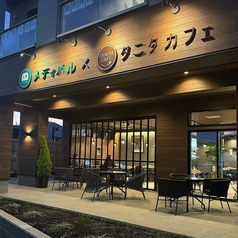 メディバル×タニタカフェ 東府中駅カフェ