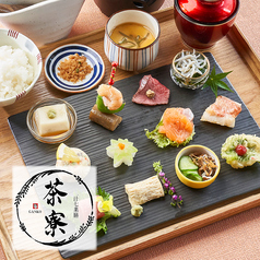 創作和食 がんこ 新宿山野愛子邸 東新宿駅カフェ